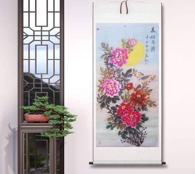 职业书画家 孟红 《花好月圆》
