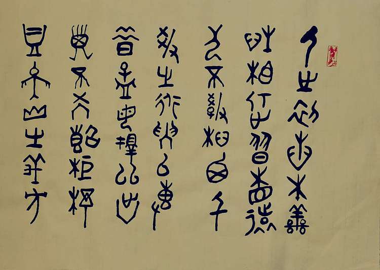 黄克 中硬协功力百佳 三字经摘录