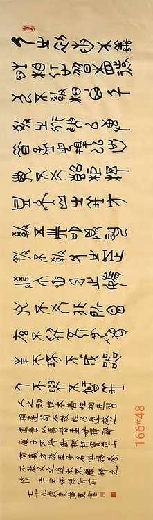 黄克 中硬协功力百佳 三字经摘录