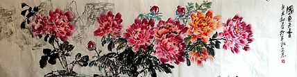 国色天香 山西著名画家 范立志 花鸟作品