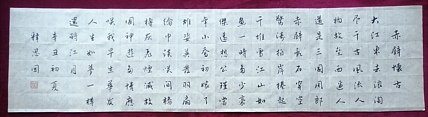 书僧 释思因  赤壁怀古