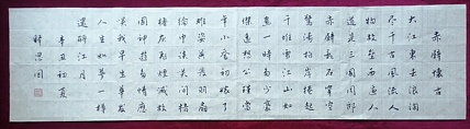 书僧 释思因  赤壁怀古