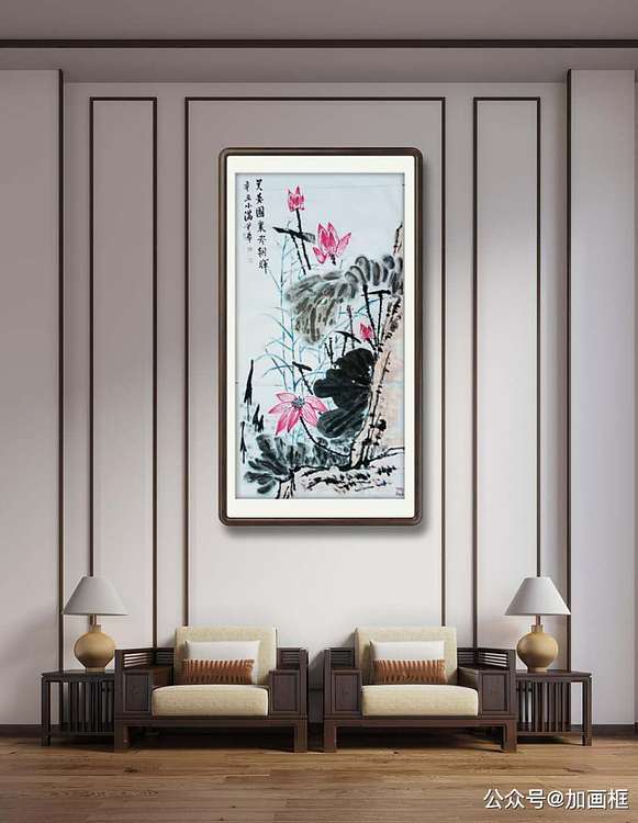 职业书画家 一念 《芙蓉国里尽朝晖》