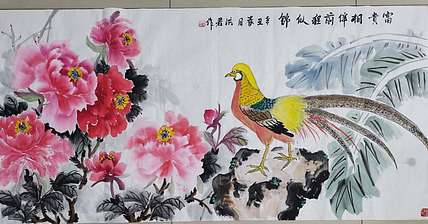 洪君 富贵相伴，前程似锦