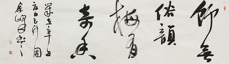 《竹无俗韵，梅有奇香》著名艺术家， 宋庄国画院院长，清华美院高研班导师，余峰 精品书法