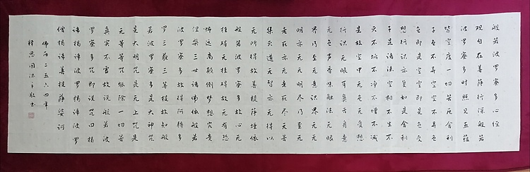 书僧 释思因