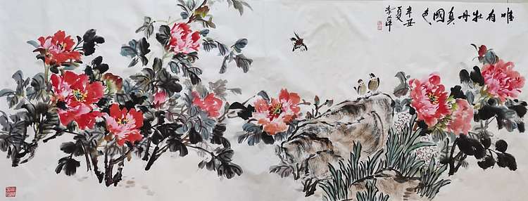 兰花 小六尺牡丹