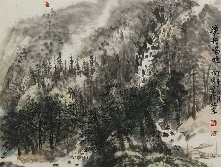 书画世家 著名山水画家 李乃宇 山水 国画