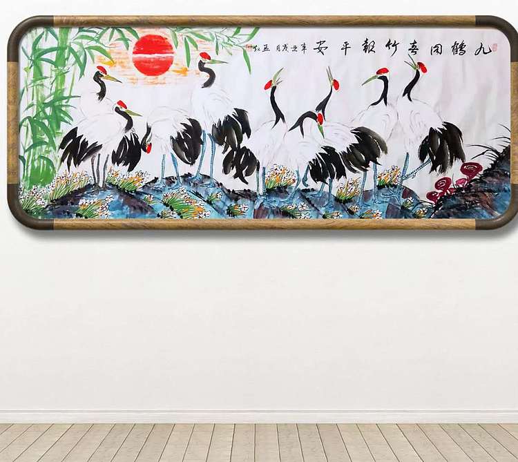 职业书画家 孟红 《九鹤同春竹报平安》