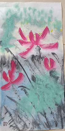 号惠筠，字岚瀞 荷