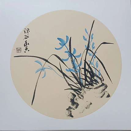 号惠筠，字岚瀞 深谷幽香