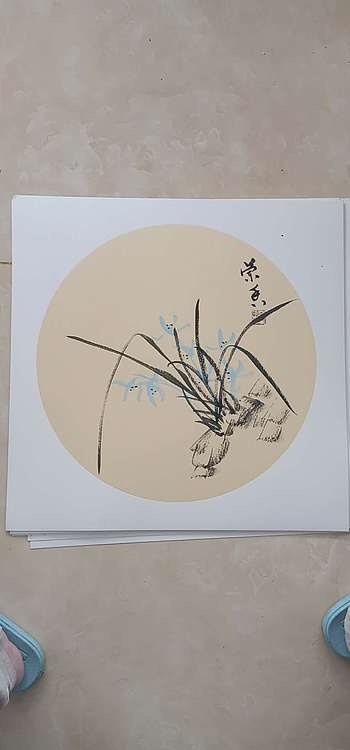号惠筠，字岚瀞 兰香