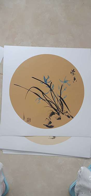 号惠筠，字岚瀞 兰香
