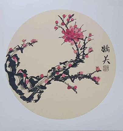 号惠筠，字岚瀞 娇美