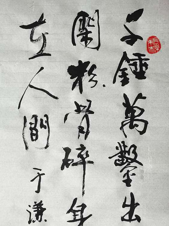 黄克 中硬协 功力百佳  千锤