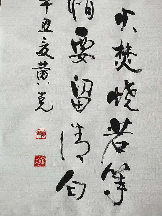 黄克 中硬协 功力百佳  千锤