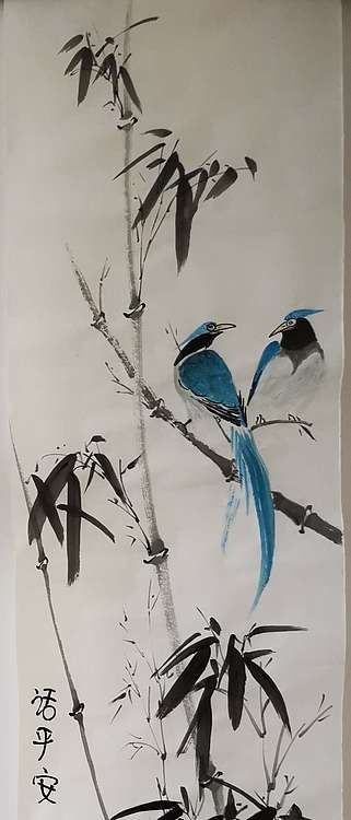 范彩君 中国老年书画研究会会员