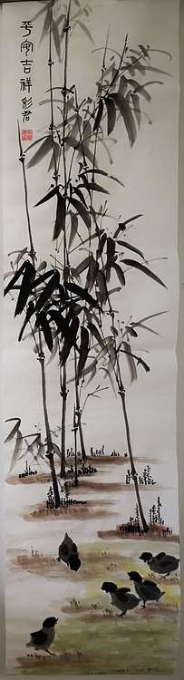 范彩君 中国老年书画研究会会员