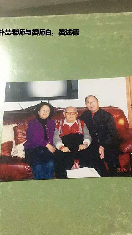 白石孙媳 多寿