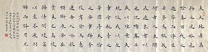 中书工委 赵兰全 国礼名家精品小楷【李白·春夜宴桃李园序】
