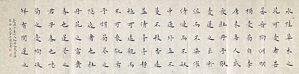 中书工委 赵兰全 国礼名家精品小楷【爱莲说】