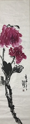 中国书画收藏家协会会员 泓靖 花卉条幅