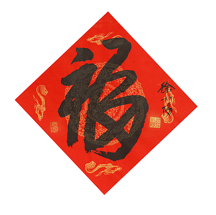 艺术世家,徐悲鸿长孙,徐悲鸿美术馆馆长徐小阳 书法