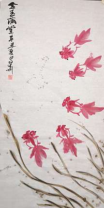 安徽省美协会员 赵星州 金玉满堂