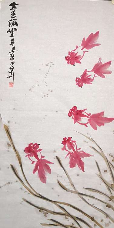 安徽省美协会员 赵星州 金玉满堂