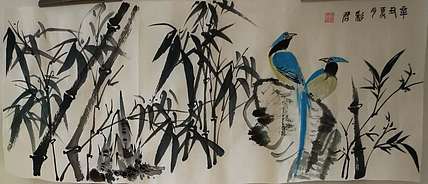 范彩君 中国老年书画研究会会员