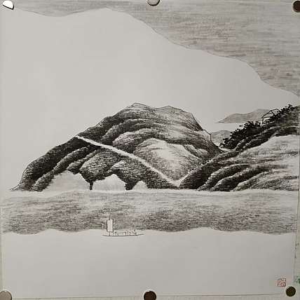 青年书画家 七汐 仿龚贤山水小品