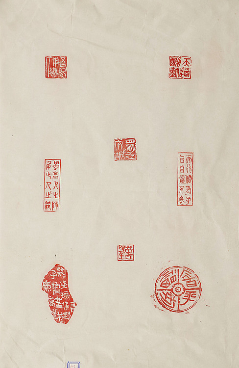 全国第八届书法篆刻展   胡双红