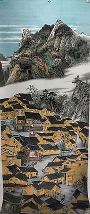 中国美术家协会会员 蒋平 国展精品 有合影