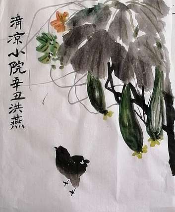 职业书画家 白洪燕 清凉小院