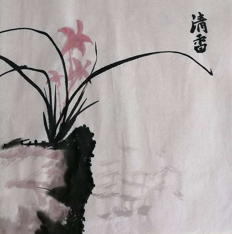 职业书画家 白洪燕 兰香