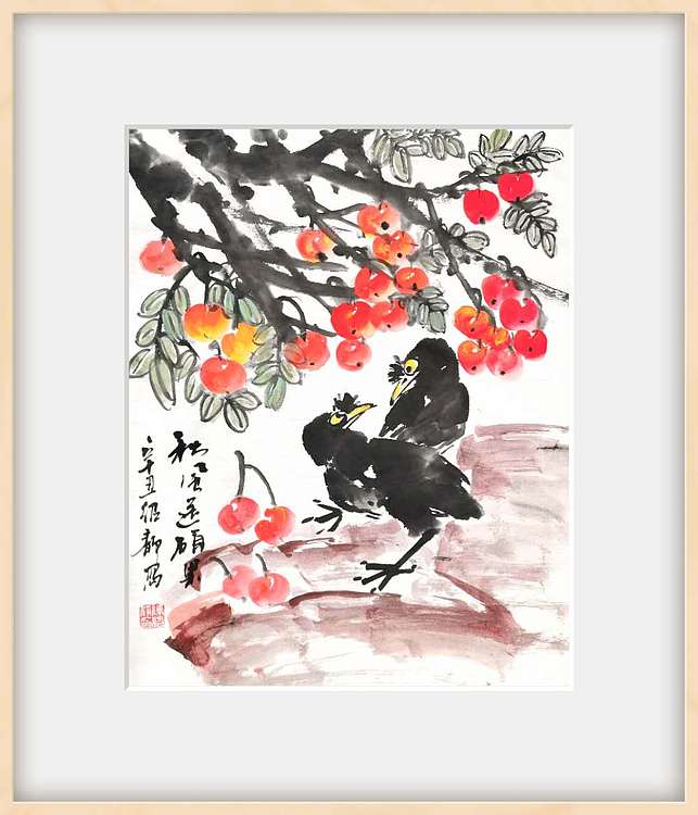 绍静 秋风