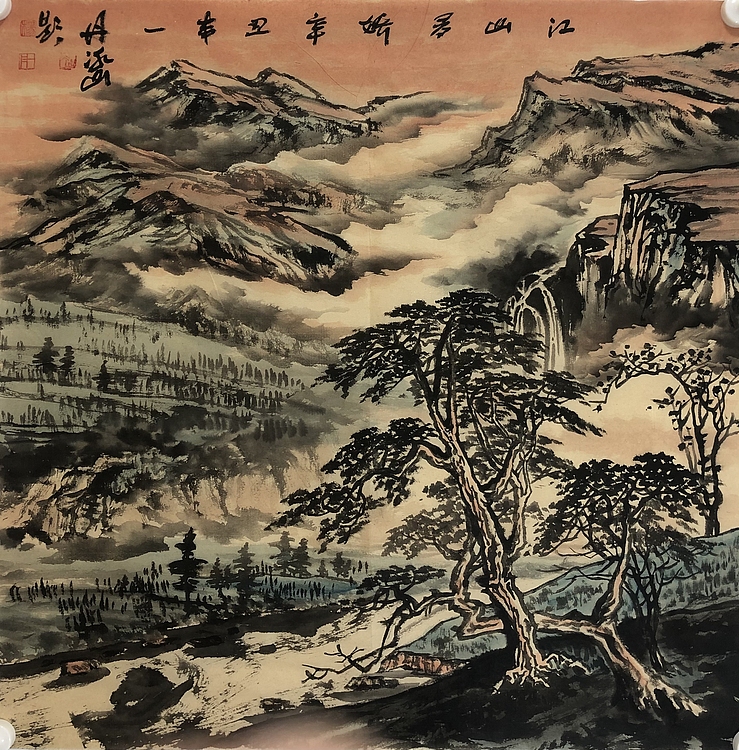 中国美术家协会会员  杨淑惠 有合影