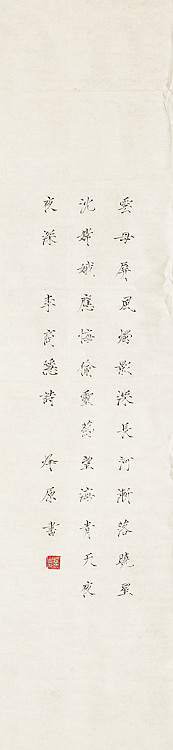 全国第八届书法篆刻展  张烽原