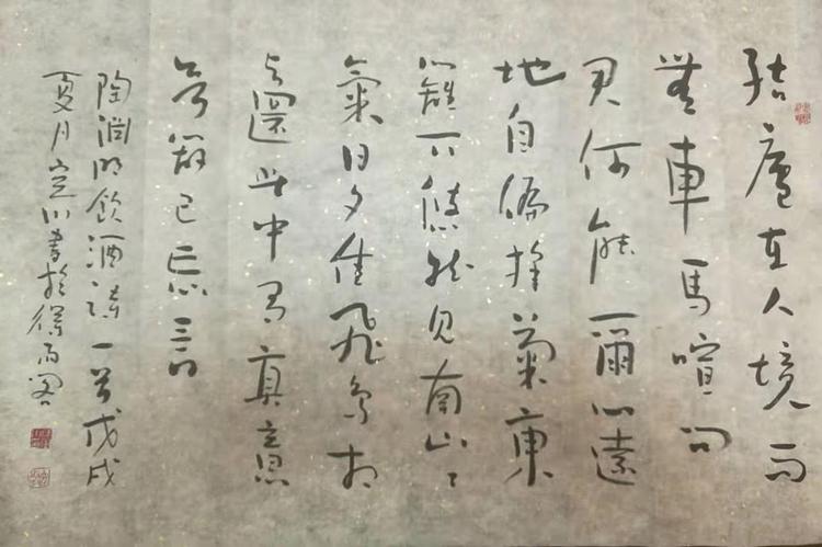 福建省书协会员 书法家 陈定川 书法作品