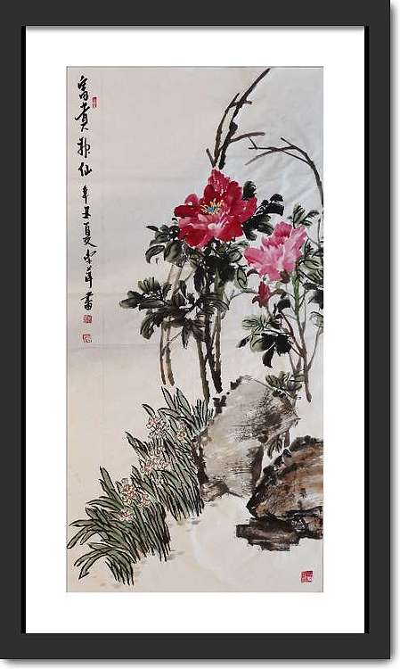 兰花 牡丹图
