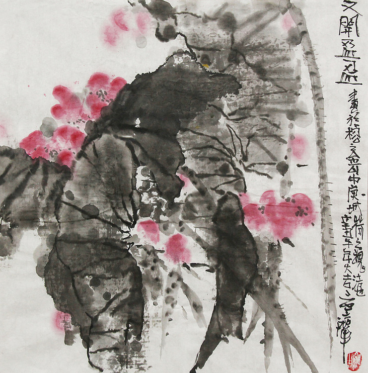 福建省美协理事 陈振国《又开盈盈图》国画作品