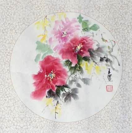 王宽 《牡丹》
