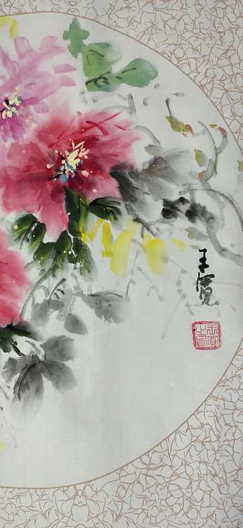 王宽 《牡丹》