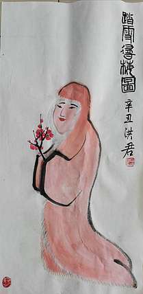 洪君 踏雪寻梅