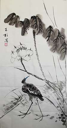 张玉柱 荷韵