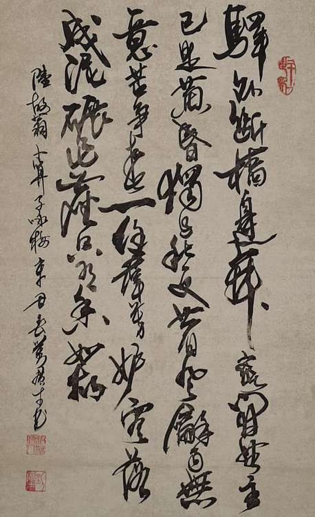 板桥传人 卜算子•咏梅