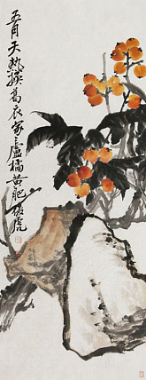 青年潜力艺术家 褚俊虎