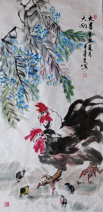中国国画院副院长 国家一级美术师 王基先