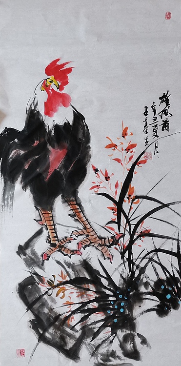 中国国画院副院长 国家一级美术师 王基先
