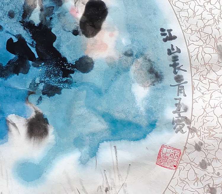 王宽 《行舟图》